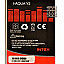 Mobile Battery For Intex Aqua Y2 1GB